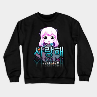 Saranghae - I Love You - Korean Quote Crewneck Sweatshirt